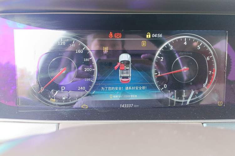 Used Leopaard CS10 2017 1.5T CVT Flagship Model Instrument Cluster