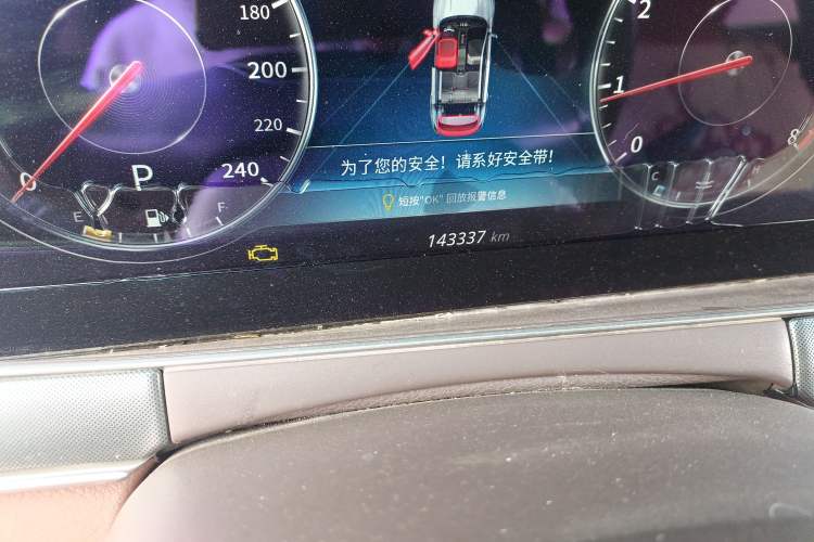 Used Leopaard CS10 2017 1.5T CVT Flagship Model Odometer Close Up