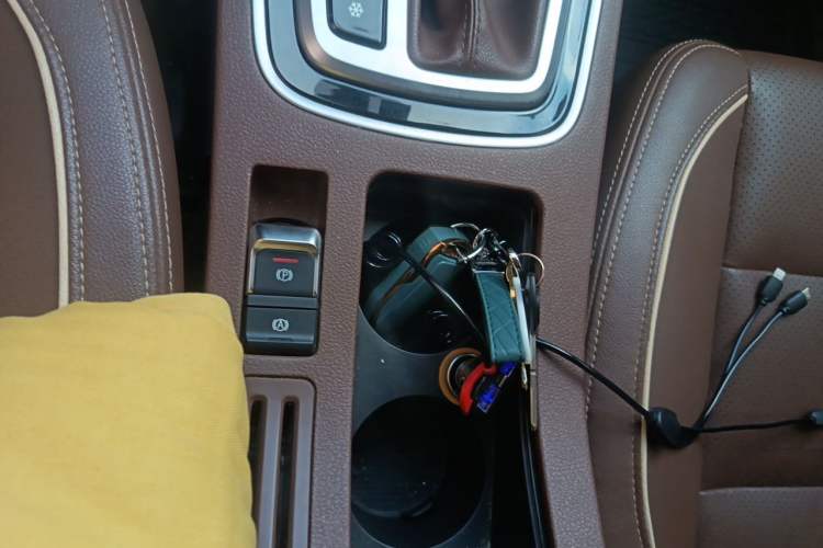 Used Leopaard CS10 2017 1.5T CVT Elite Model Vehicle Key