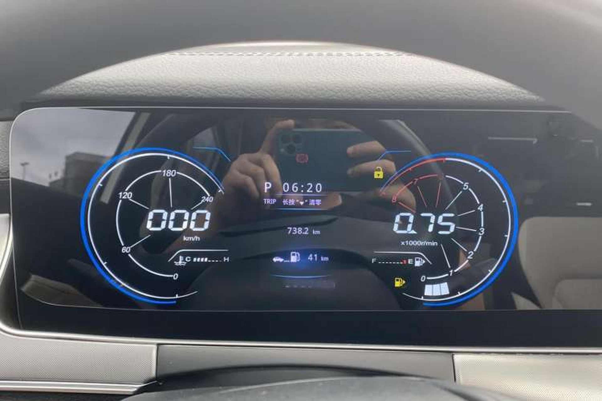 Used Leopaard CS10 2019 2.0T Automatic Drive Yue Edition Instrument Cluster