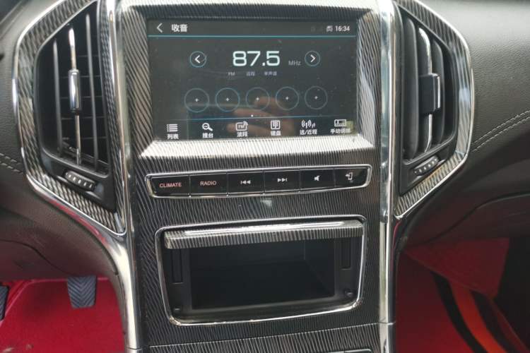 Used Leopaard CS9 2017 1.5L Manual Fashion Model Audio And AC Panel