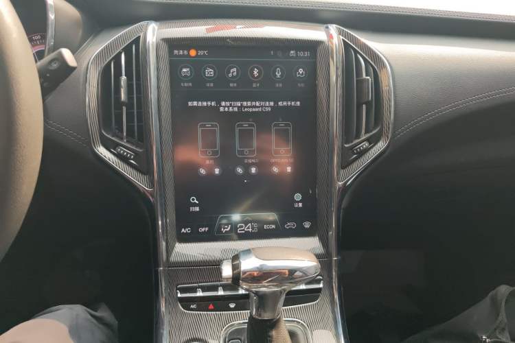 Used Leopaard CS9 2017 1.5L CVT Comfort Model Audio And AC Panel