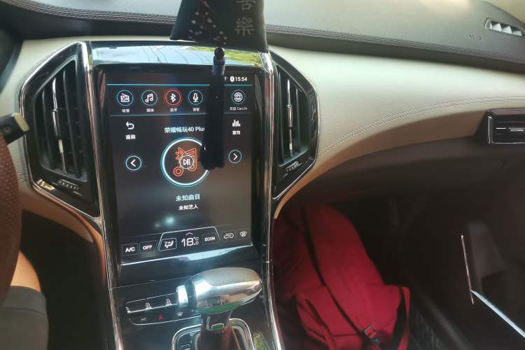 Used Leopaard CS9 2017 1.5L CVT Comfort Model Audio And AC Panel