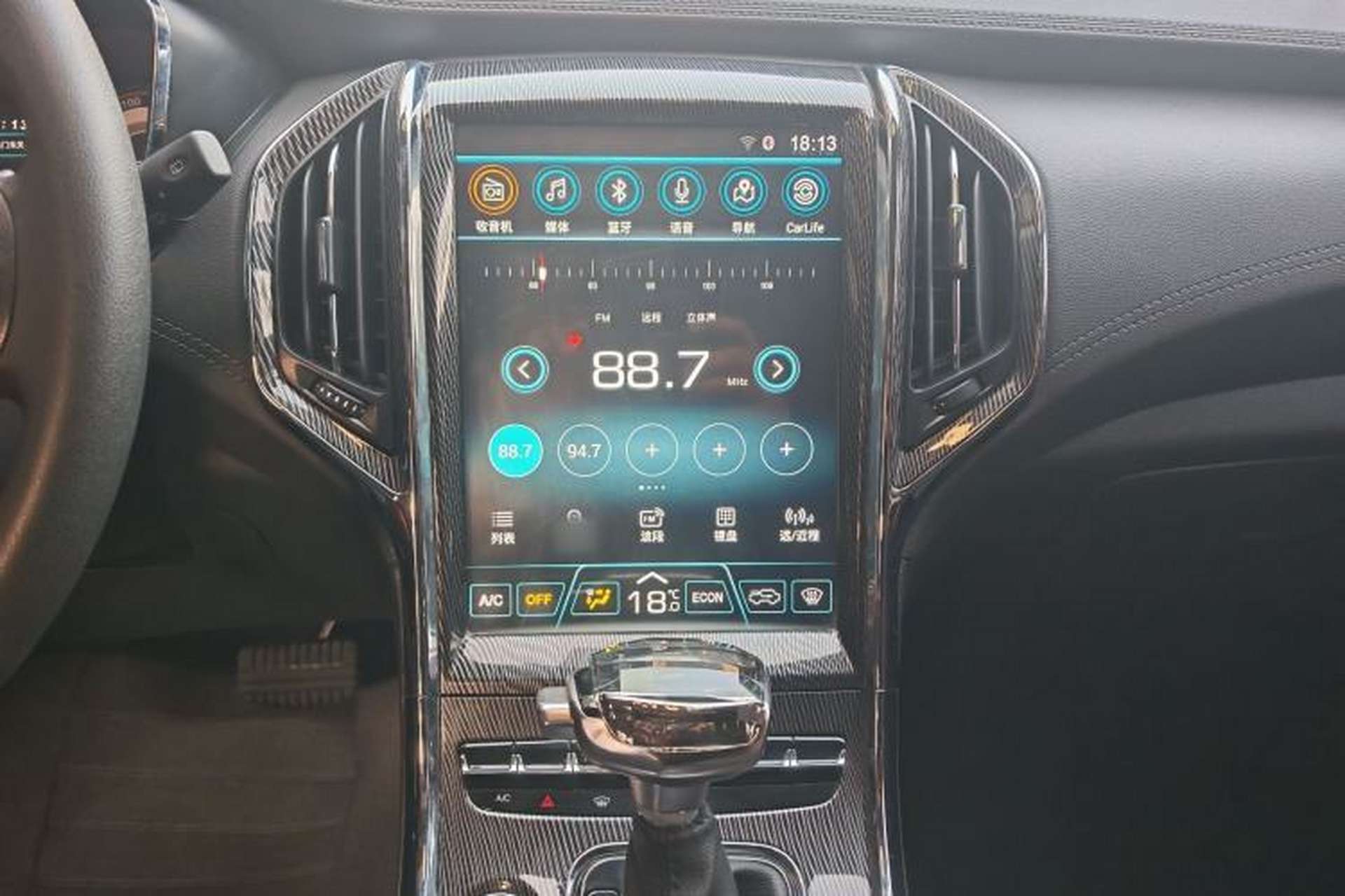 Used Leopaard CS9 2017 1.5L CVT Fashion Edition Audio And AC Panel