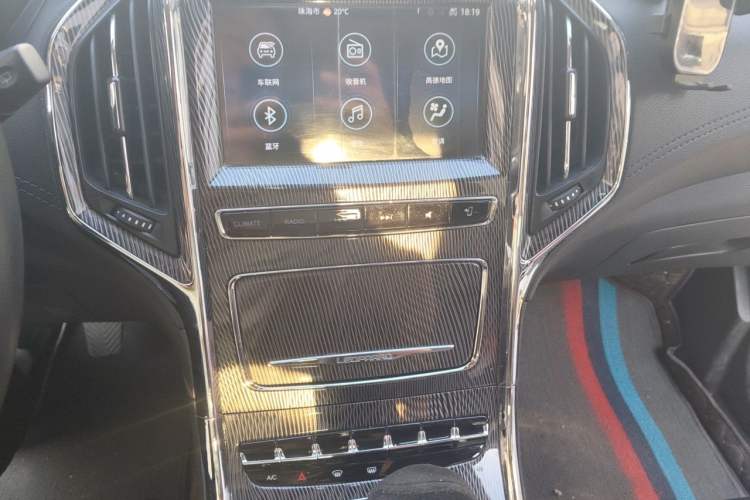 Used Leopaard CS9 2017 1.5L Manual Fashion Model Audio And AC Panel