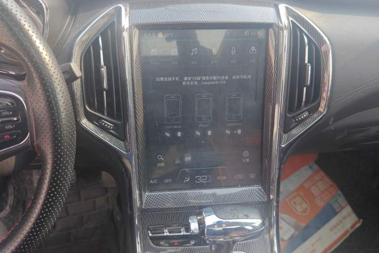Used Leopaard CS9 2017 1.5L CVT Comfort Model Audio And AC Panel