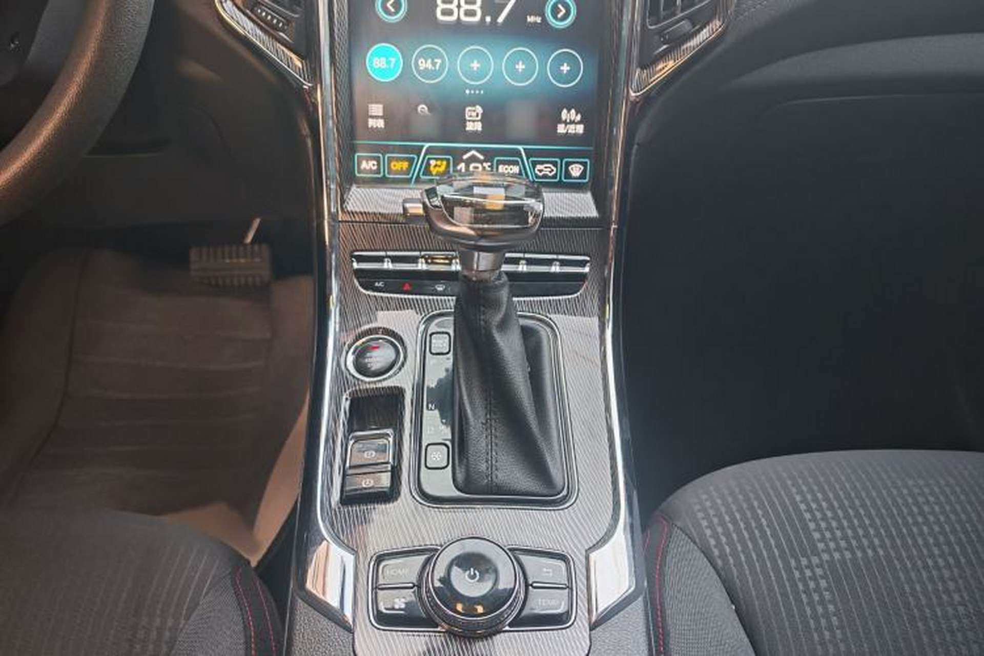 Used Leopaard CS9 2017 1.5L CVT Fashion Edition Interior 3