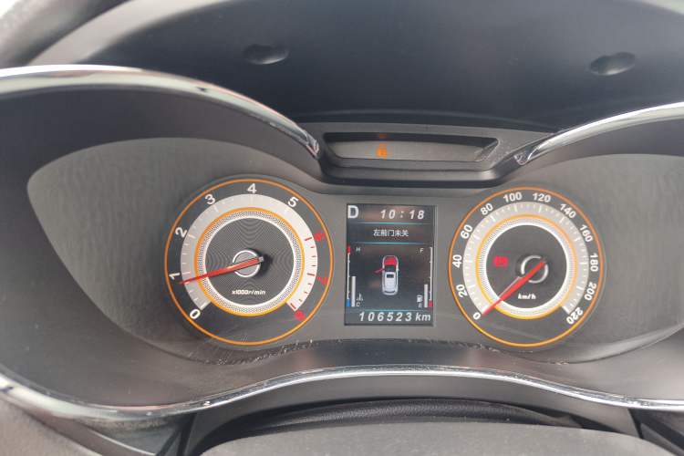 Used Leopaard CS9 2017 1.5L CVT Comfort Model Vehicle Key