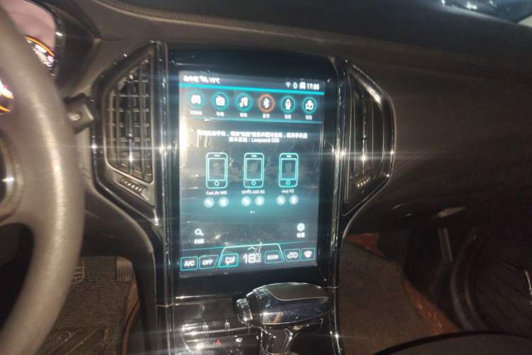 Used Leopaard CS9 2017 1.5L CVT Comfort Model Audio And AC Panel