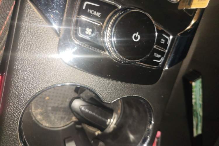 Used Leopaard CS9 2017 1.5L CVT Comfort Model Vehicle Key