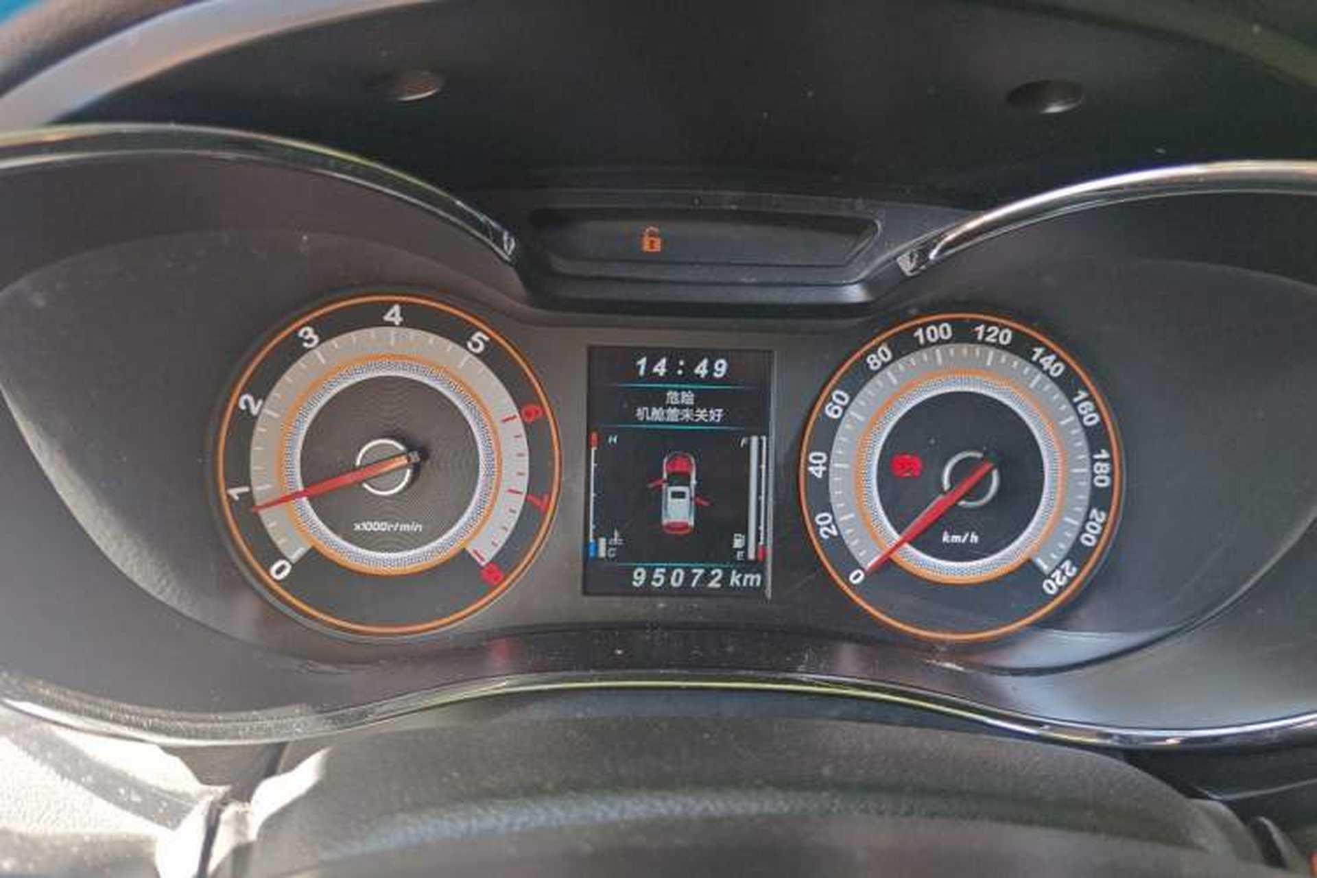 Used Leopaard CS9 2017 1.5L Manual Comfort Model Instrument Cluster