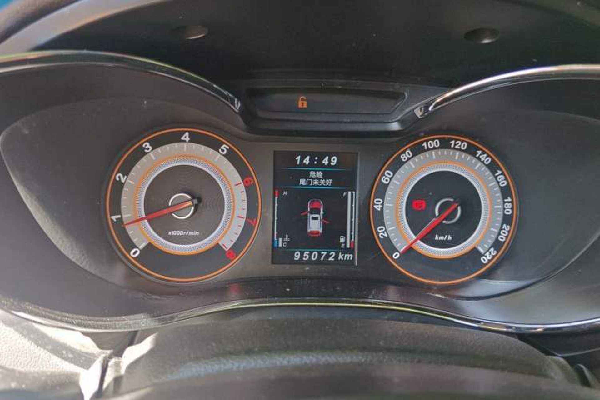 Used Leopaard CS9 2017 1.5L Manual Comfort Model Odometer Close Up