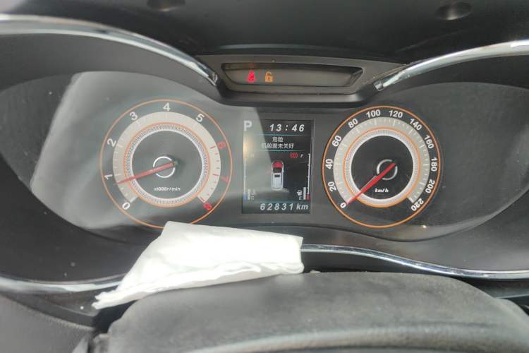 Used Leopaard CS9 2017 1.5L CVT Comfort Model Instrument Cluster
