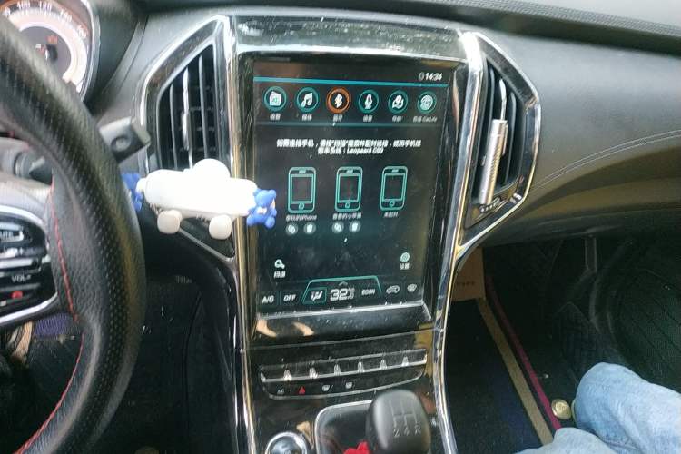 Used Leopaard CS9 2017 1.5L Manual Comfort Model Audio And AC Panel