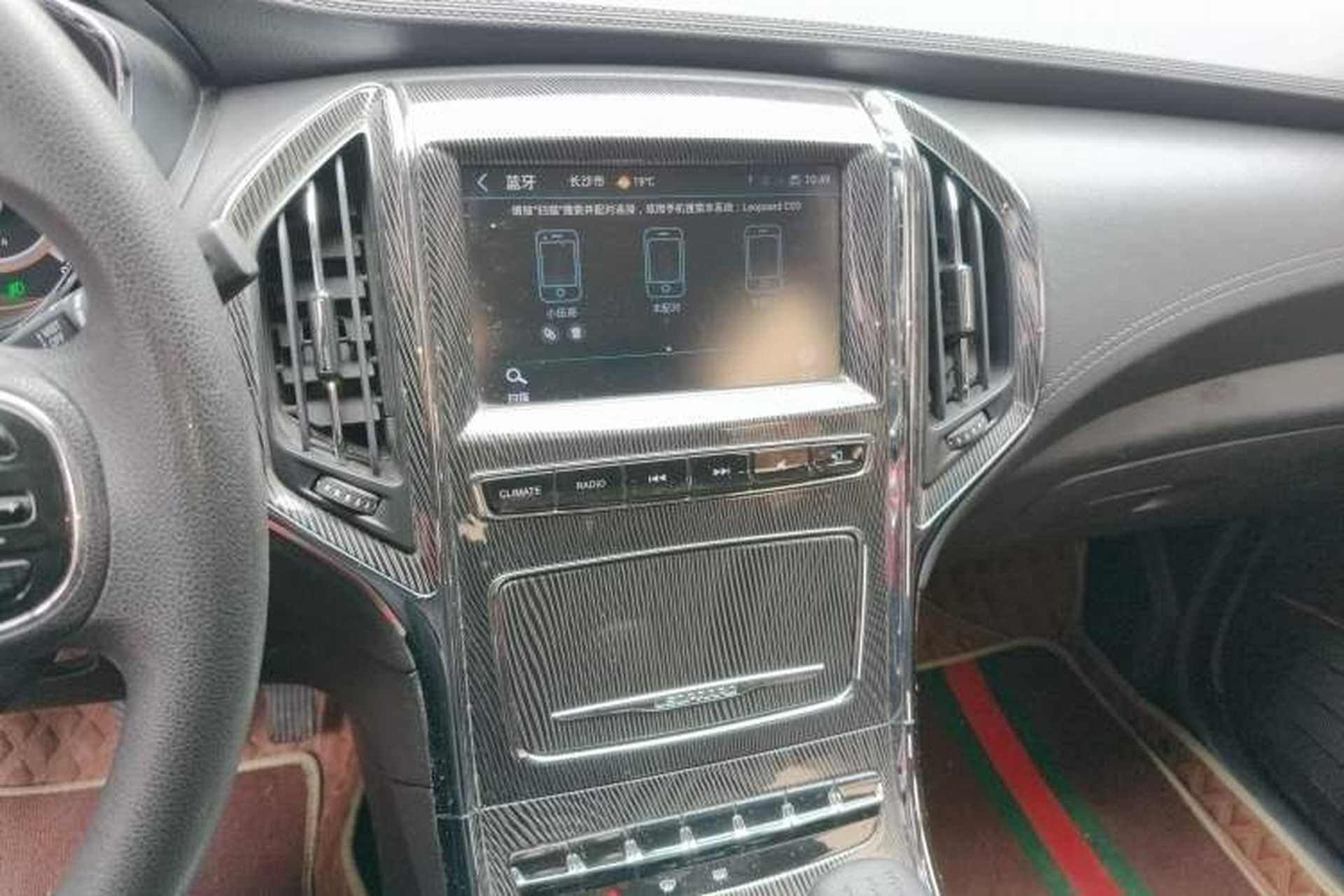 Used Leopaard CS9 2017 1.5L Manual Fashion Model Audio And AC Panel