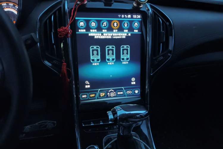 Used Leopaard CS9 2017 1.5L CVT Fashion Edition Audio And AC Panel