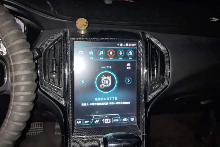 Used Leopaard CS9 2017 1.5L CVT Comfort Model Audio And AC Panel