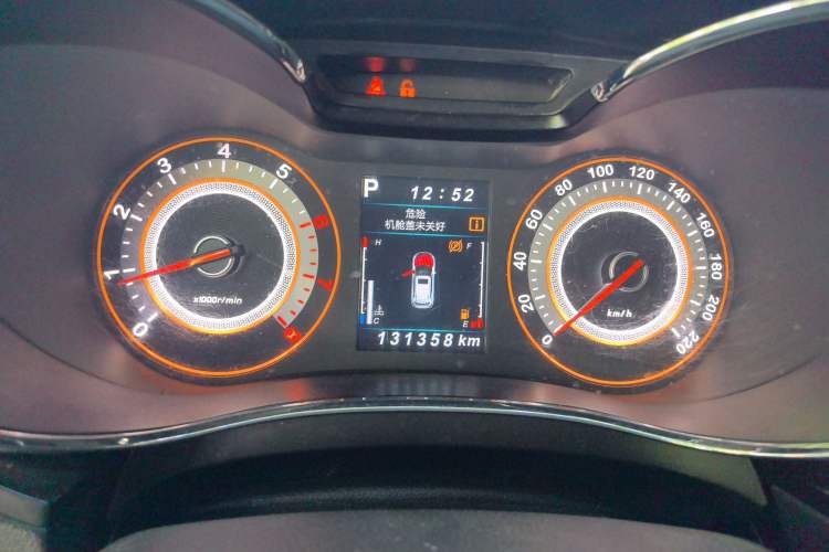 Used Leopaard CS9 2017 1.5L CVT Comfort Model Instrument Cluster