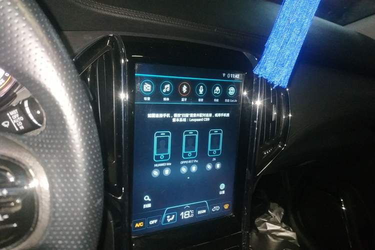 Used Leopaard CS9 2017 1.5L Manual Elite Model Audio And AC Panel