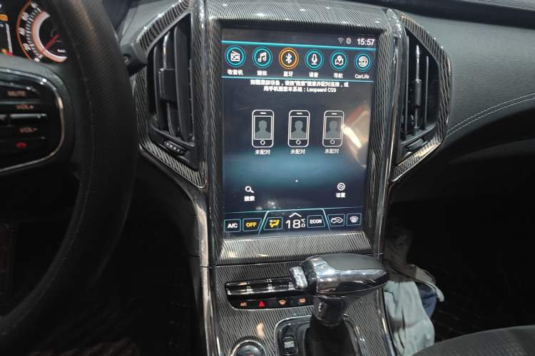 Used Leopaard CS9 2017 1.5L CVT Fashion Edition Audio And AC Panel