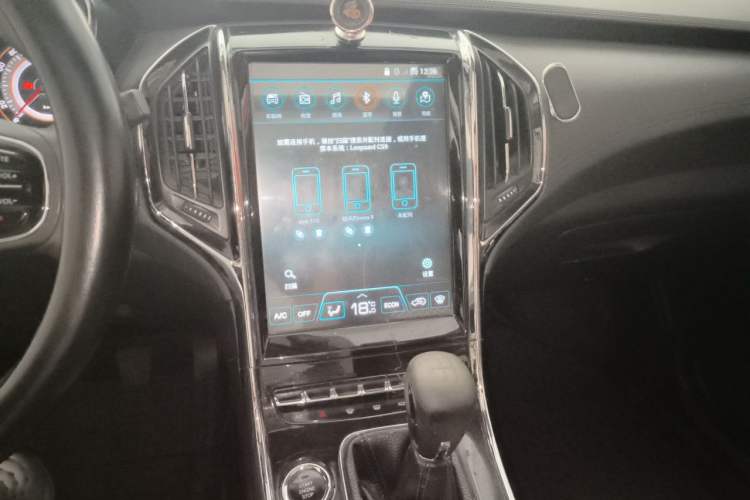 Used Leopaard CS9 2017 1.5L Manual Elite Model Audio And AC Panel