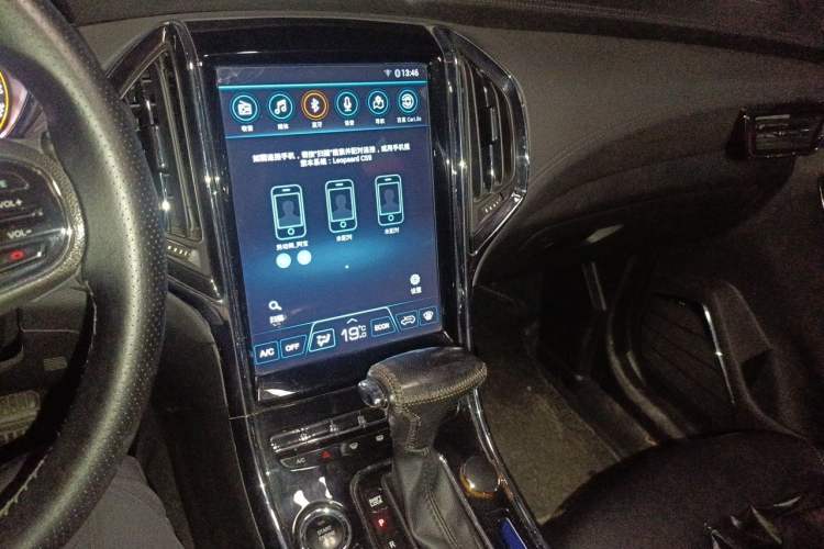 Used Leopaard CS9 2017 1.5L CVT Comfort Model Audio And AC Panel