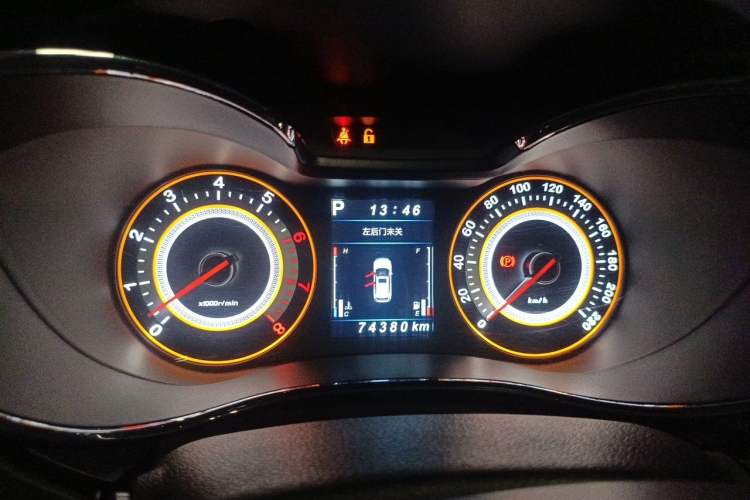 Used Leopaard CS9 2017 1.5L CVT Comfort Model Instrument Cluster