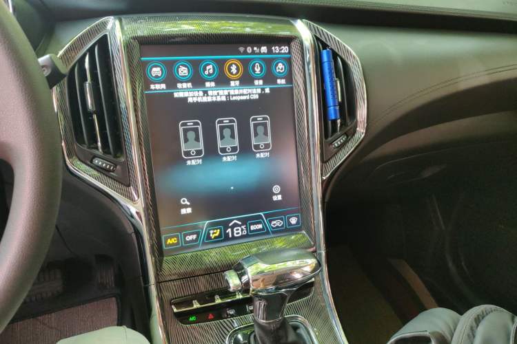 Used Leopaard CS9 2017 1.5L CVT Comfort Model Audio And AC Panel