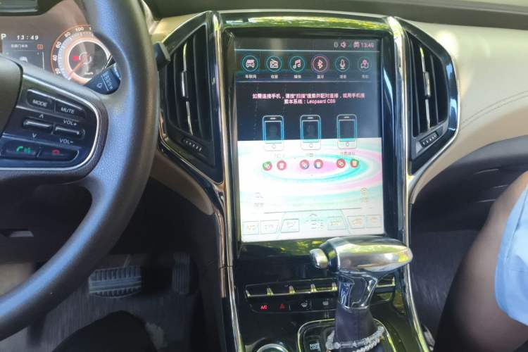 Used Leopaard CS9 2017 1.5L CVT Elite Model Audio And AC Panel