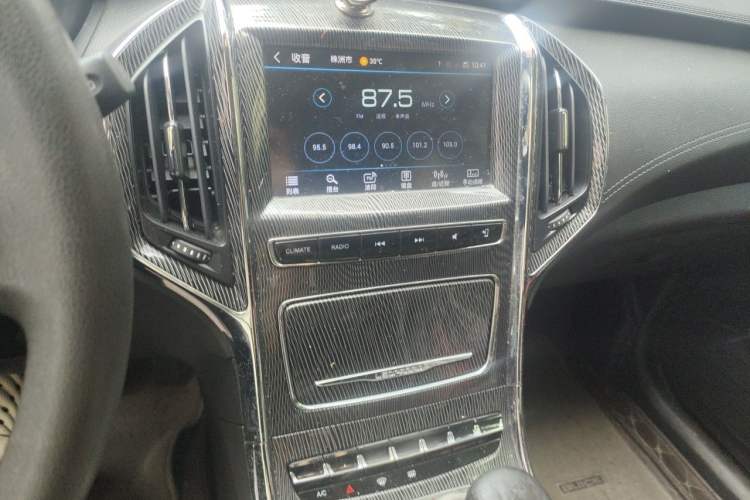 Used Leopaard CS9 2017 1.5L Manual Fashion Model Audio And AC Panel