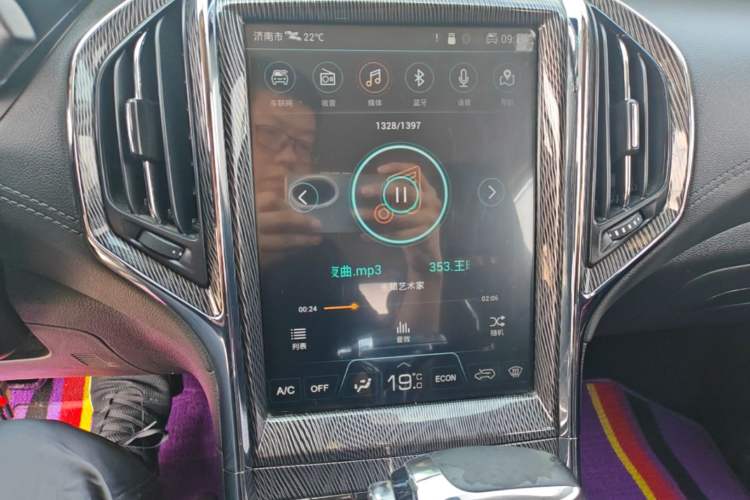 Used Leopaard CS9 2017 1.5L CVT Fashion Edition Audio And AC Panel