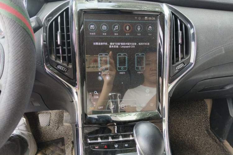Used Leopaard CS9 2017 1.5L Manual Comfort Model Audio And AC Panel