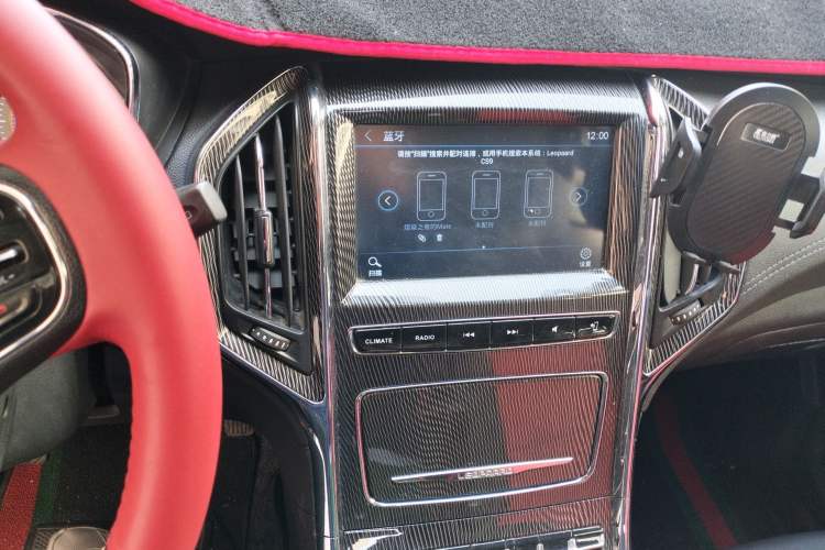 Used Leopaard CS9 2017 1.5L Manual Fashion Model Audio And AC Panel
