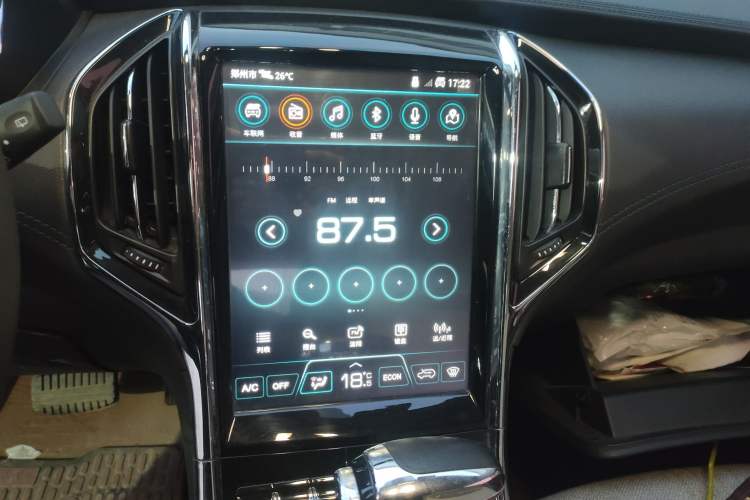 Used Leopaard CS9 2017 1.5L CVT Fashion Edition Audio And AC Panel