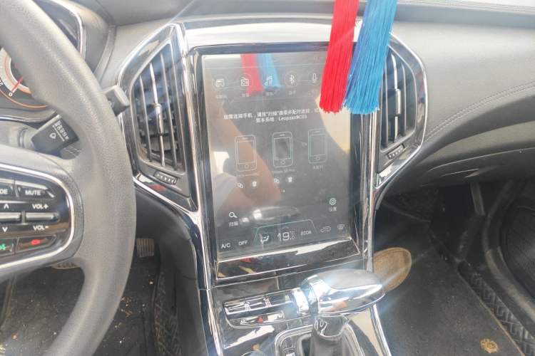Used Leopaard CS9 2017 1.5L CVT Comfort Model Audio And AC Panel