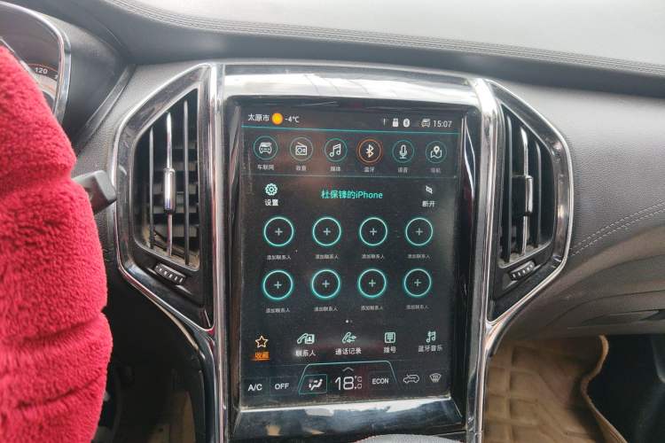 Used Leopaard CS9 2017 1.5L CVT Comfort Model Audio And AC Panel
