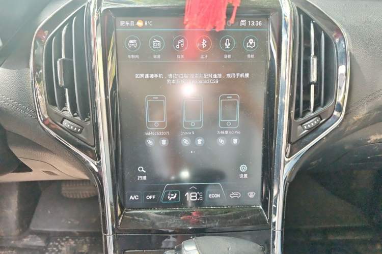 Used Leopaard CS9 2017 1.5L CVT Comfort Model Audio And AC Panel