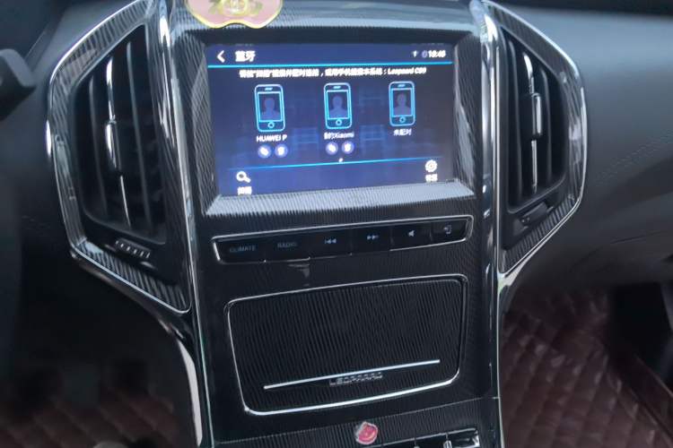 Used Leopaard CS9 2017 1.5L Manual Fashion Model Audio And AC Panel