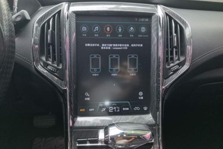 Used Leopaard CS9 2017 1.5L CVT Fashion Edition Audio And AC Panel