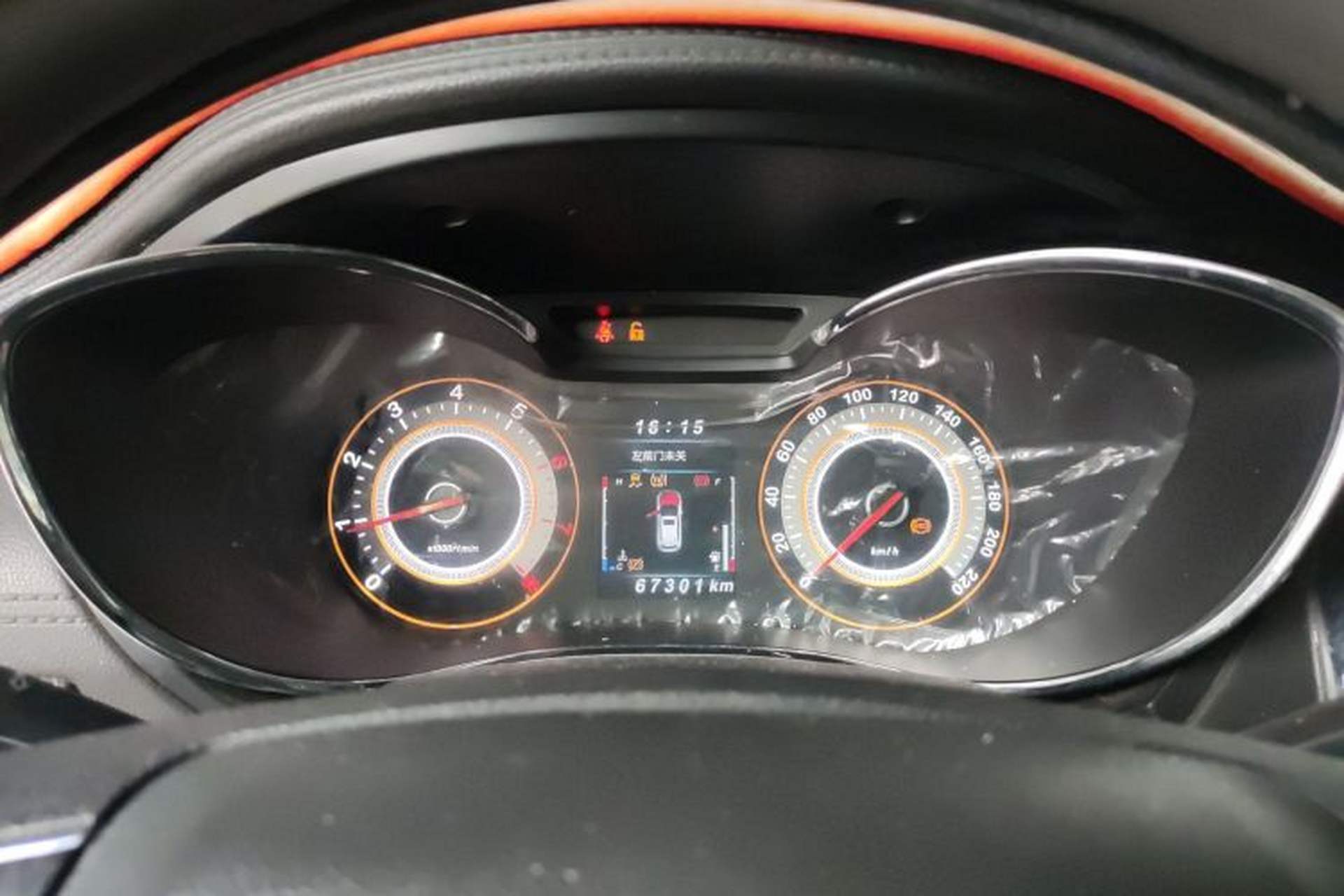 Used Leopaard CS9 2017 1.5L Manual Fashion Model Instrument Cluster