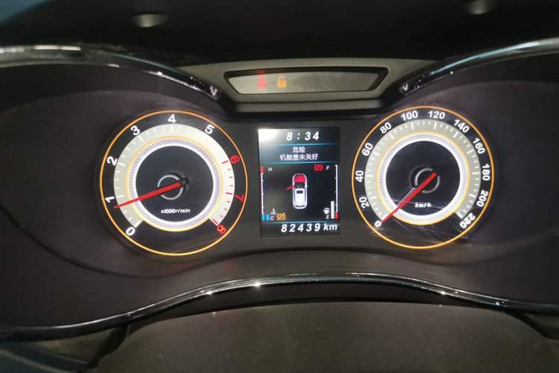Used Leopaard CS9 2017 1.5L Manual Fashion Model Instrument Cluster