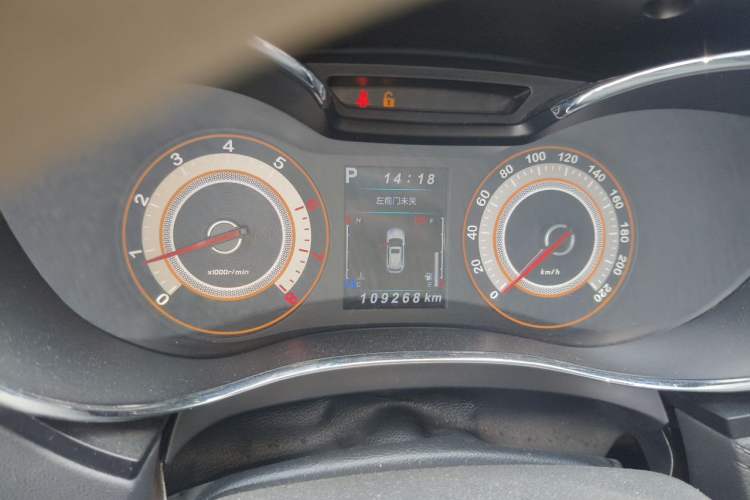 Used Leopaard CS9 2017 1.5L CVT Comfort Model Instrument Cluster