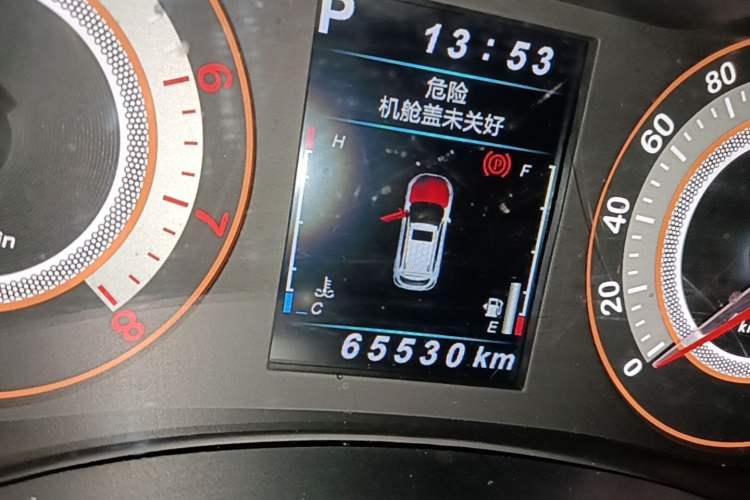 Used Leopaard CS9 2017 1.5L CVT Comfort Model Instrument Cluster