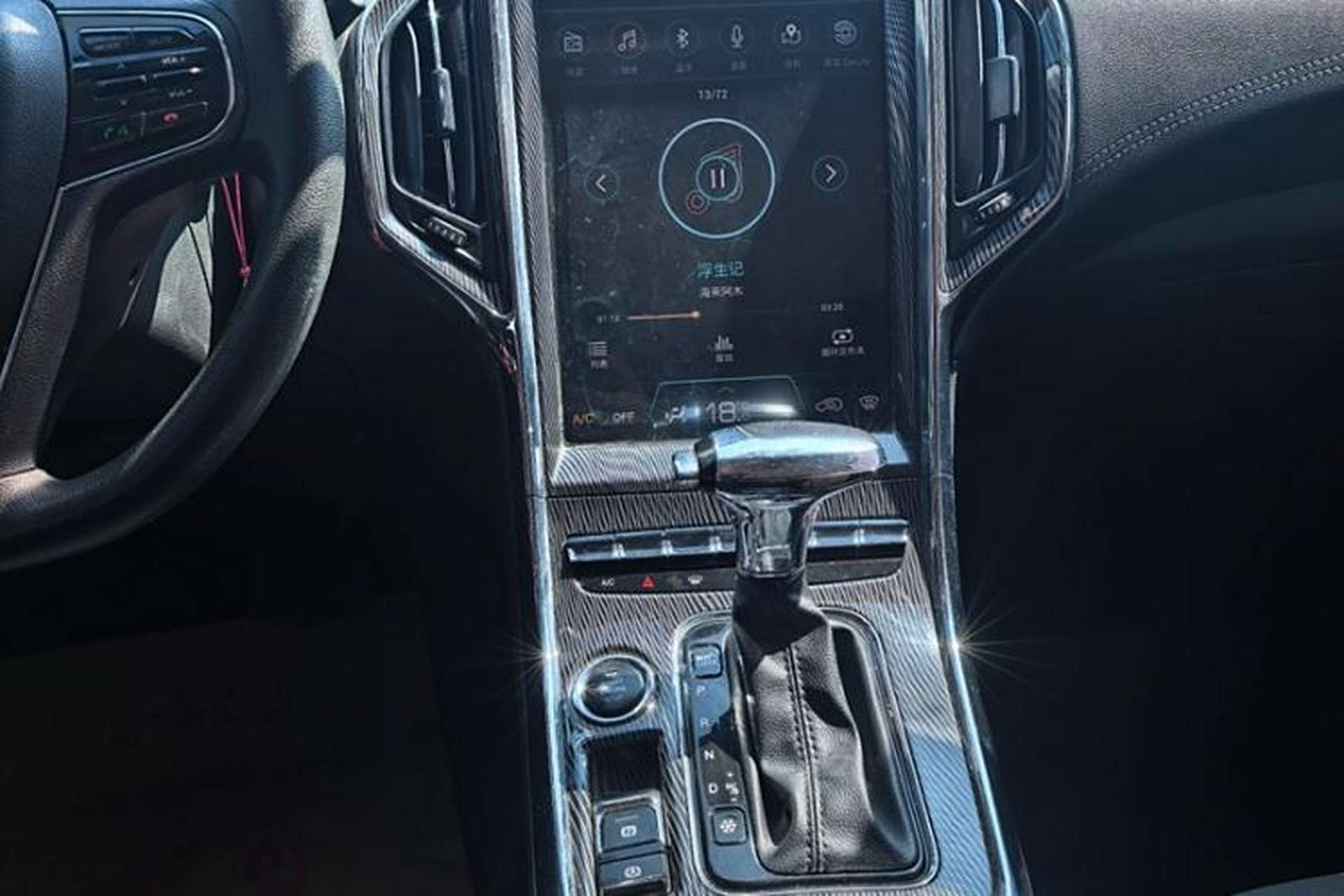 Used Leopaard CS9 2017 1.5L CVT Fashion Edition Interior 3