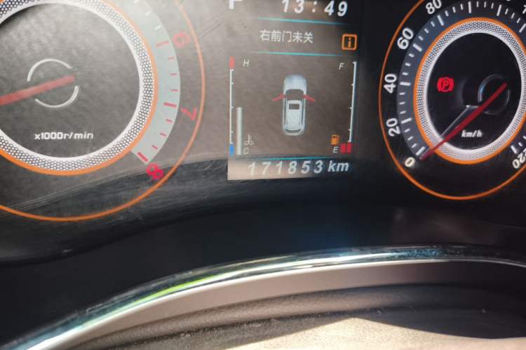 Used Leopaard CS9 2017 1.5L CVT Elite Model Odometer Close Up