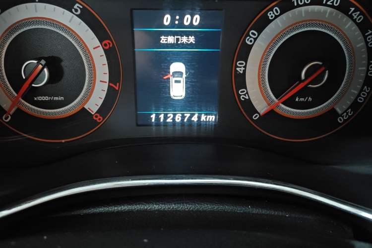 Used Leopaard CS9 2017 1.5L CVT Fashion Edition Odometer Close Up