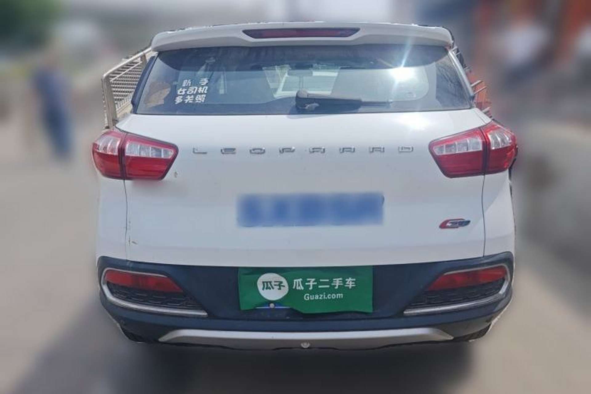 Used Leopaard CS9 2017 1.5L Manual Fashion Model Rear