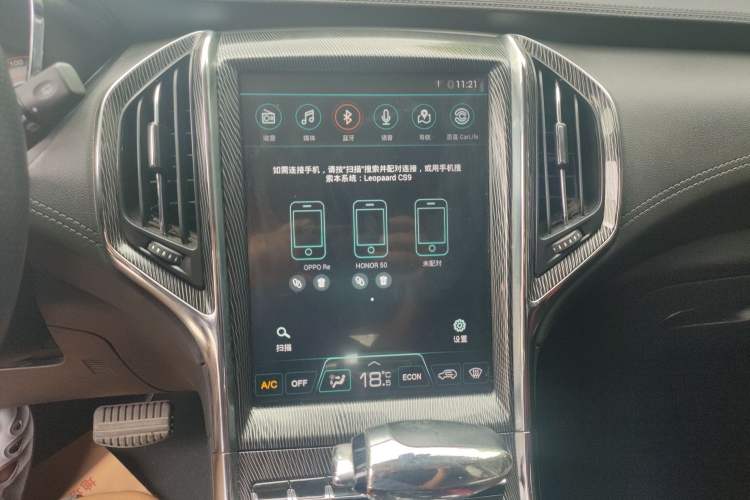 Used Leopaard CS9 2017 1.5L CVT Elite Model Audio And AC Panel