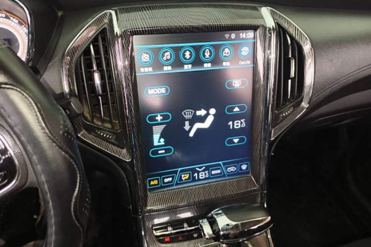 Used Leopaard CS9 2017 1.5L CVT Fashion Edition Audio And AC Panel