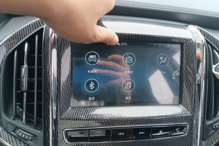 Used Leopaard CS9 2017 1.5L Manual Fashion Model Audio And AC Panel